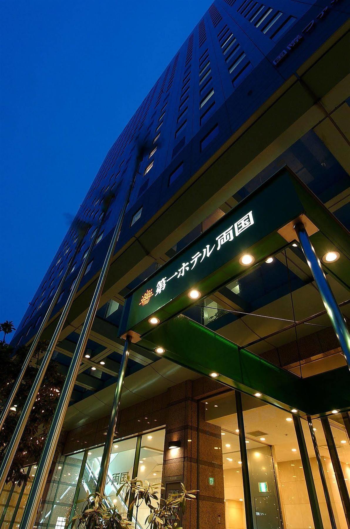 Dai-Ichi Hotel Ryogoku Tokyo Ngoại thất bức ảnh