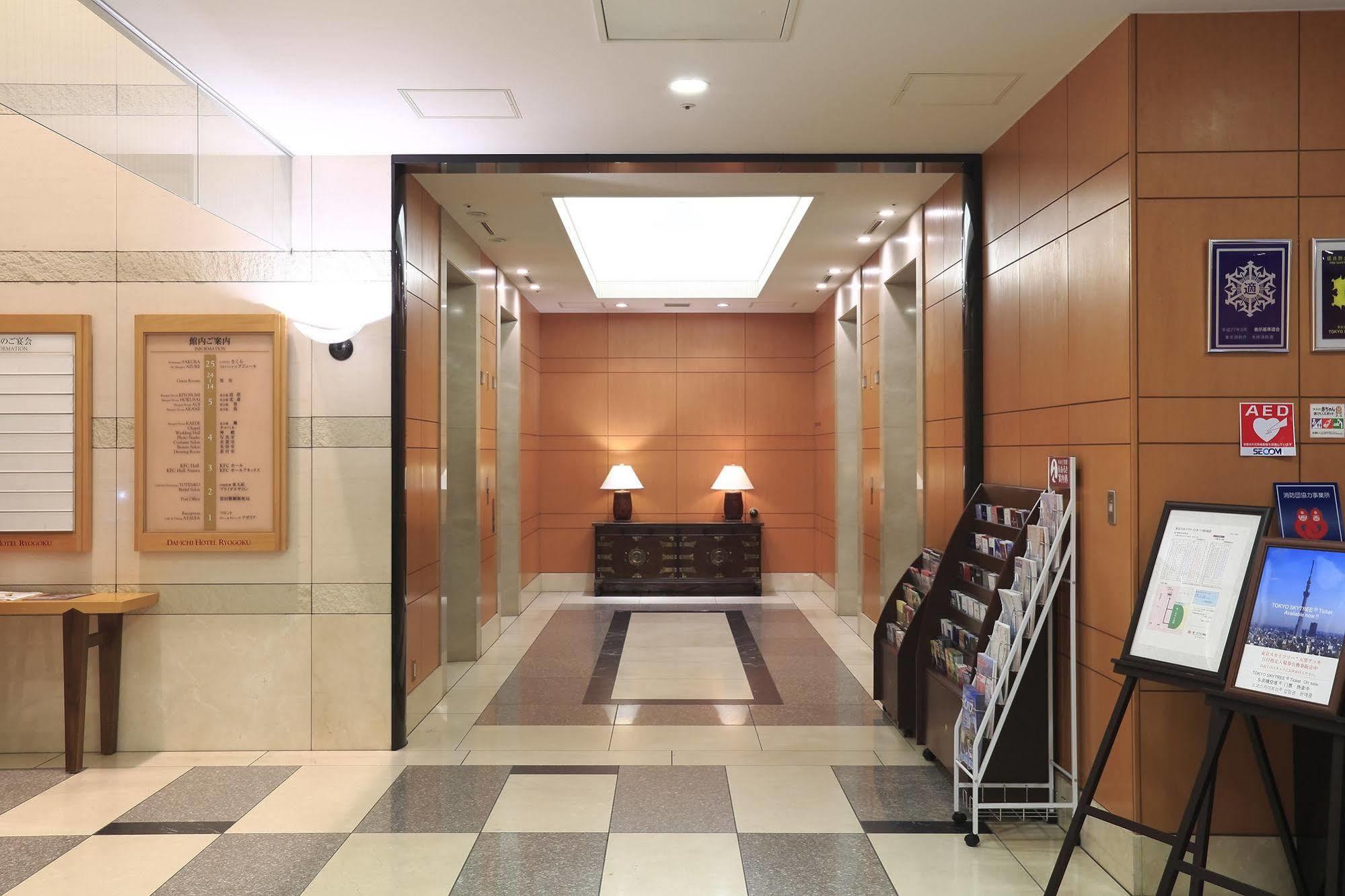 Dai-Ichi Hotel Ryogoku Tokyo Ngoại thất bức ảnh